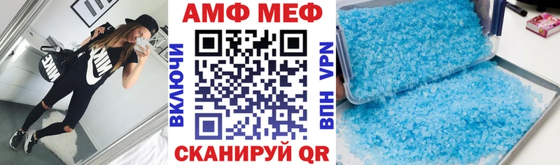 цена   Феодосия  Амфетамин VHQ 