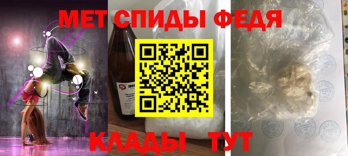 АМФЕТАМИН  Вход с VPN  Amphetamine  Amphetamine Premium  Феодосия 