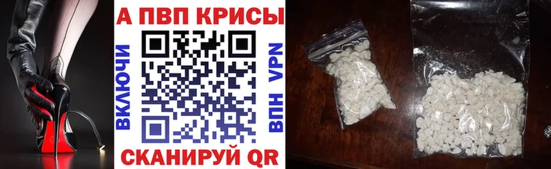 Alpha-PVP Соль  МЕГА как войти  Феодосия  цена  