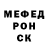Метадон VHQ chebon jimenez