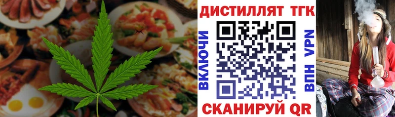 Cannafood конопля  Феодосия 