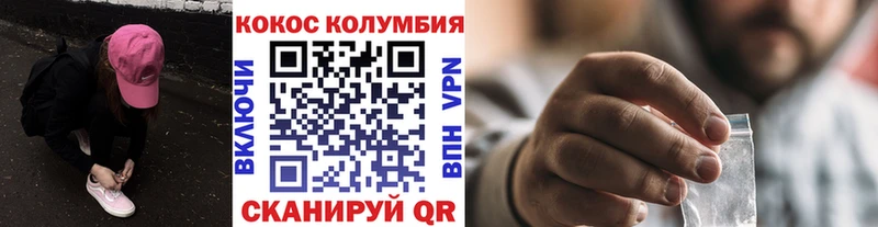 продажа наркотиков  Феодосия  COCAIN Fish Scale 