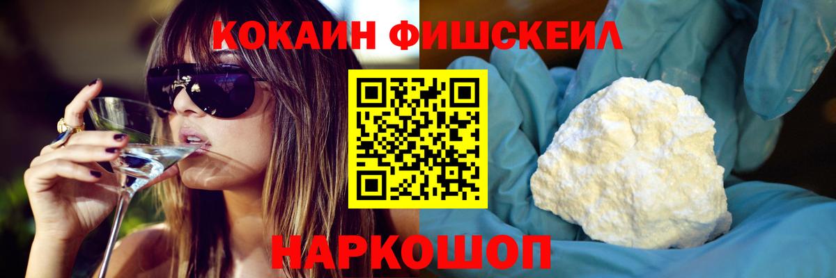 COCAIN Эквадор Феодосия