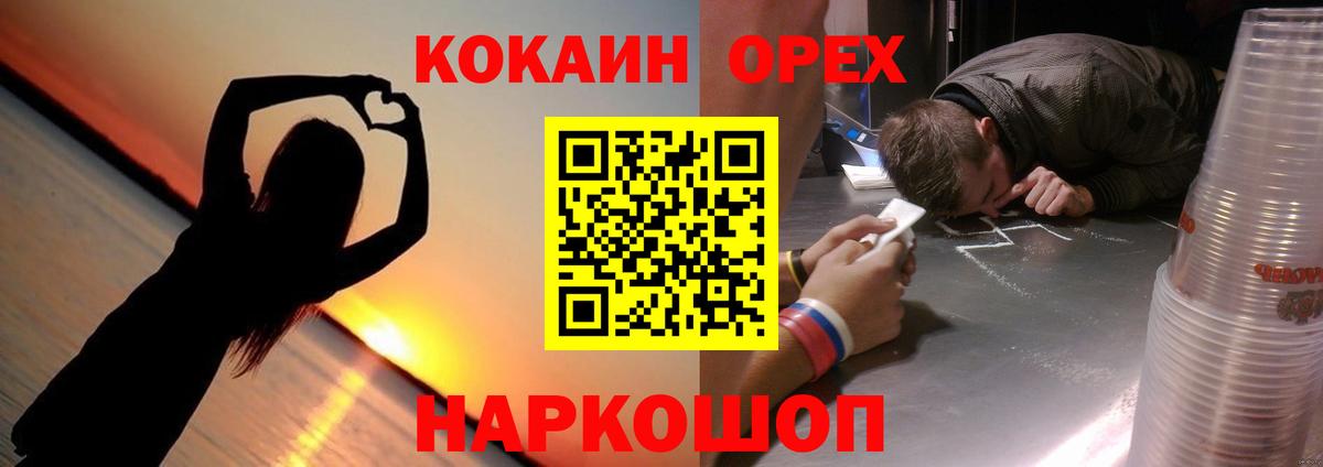 COCAIN Эквадор  Кокаин Боливия  Феодосия  Кокаин  Вход с VPN 