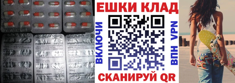 ЭКСТАЗИ 250 мг  Феодосия 