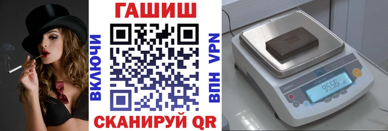 ГАШИШ убойный Феодосия