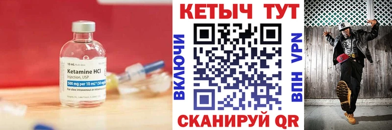 Кетамин ketamine  сколько стоит  Феодосия 