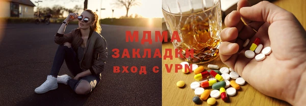 меф VHQ Алексеевка
