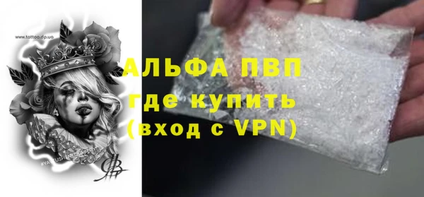 сатива Алексин