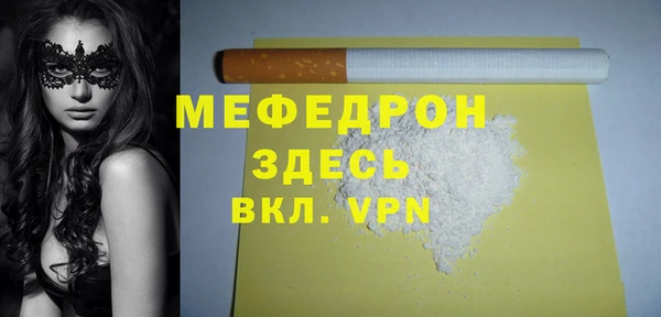 меф VHQ Алексеевка