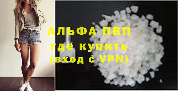 сатива Алексин