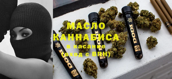 меф VHQ Алексеевка