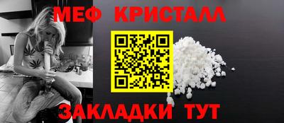 ПСИЛОЦИБИНОВЫЕ ГРИБЫ Новокубанск