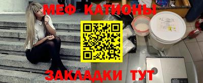 прущая мука Новозыбков