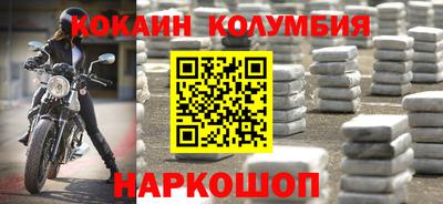 ПСИЛОЦИБИНОВЫЕ ГРИБЫ Новокубанск