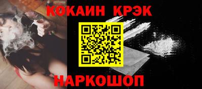 ПСИЛОЦИБИНОВЫЕ ГРИБЫ Новокубанск