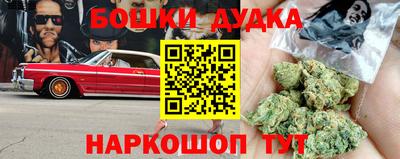 ПСИЛОЦИБИНОВЫЕ ГРИБЫ Новокубанск