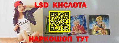 ПСИЛОЦИБИНОВЫЕ ГРИБЫ Новокубанск