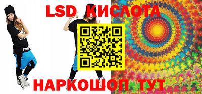 ПСИЛОЦИБИНОВЫЕ ГРИБЫ Новокубанск