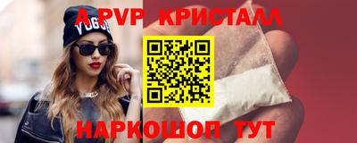 ПСИЛОЦИБИНОВЫЕ ГРИБЫ Новокубанск