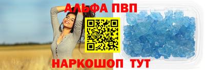 прущий лед Новодвинск