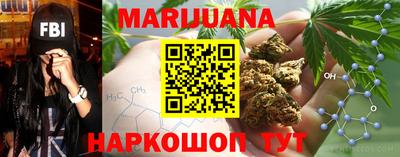 прущая мука Новозыбков