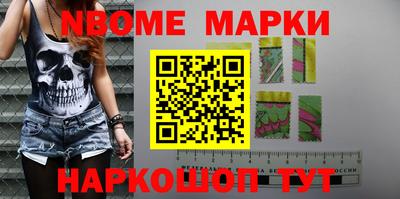 прущая мука Новозыбков