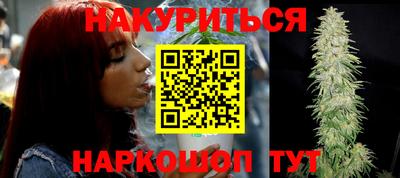 ПСИЛОЦИБИНОВЫЕ ГРИБЫ Новокубанск