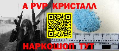 ПСИЛОЦИБИНОВЫЕ ГРИБЫ Новокубанск