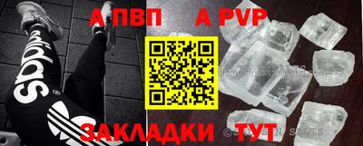 прущая мука Новозыбков