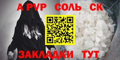 ПСИЛОЦИБИНОВЫЕ ГРИБЫ Новокубанск