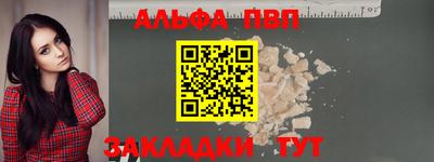 ПСИЛОЦИБИНОВЫЕ ГРИБЫ Новокубанск