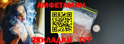 прущая мука Новозыбков
