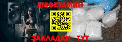 прущая мука Новозыбков