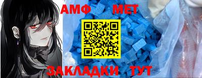 прущая мука Новозыбков