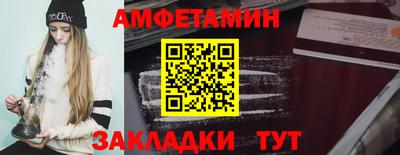прущая мука Новозыбков