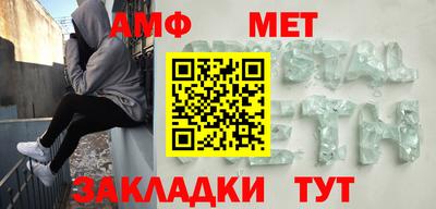 прущая мука Новозыбков