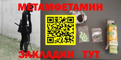 ПСИЛОЦИБИНОВЫЕ ГРИБЫ Новокубанск