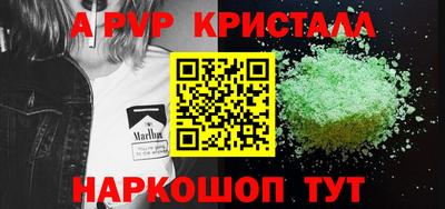 прущая мука Новозыбков