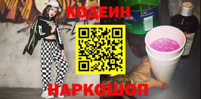прущая мука Новозыбков
