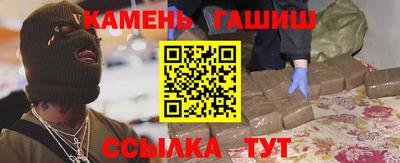 ПСИЛОЦИБИНОВЫЕ ГРИБЫ Новокубанск