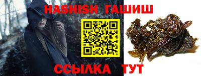 ПСИЛОЦИБИНОВЫЕ ГРИБЫ Новокубанск
