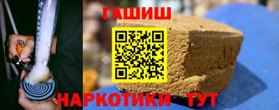 прущая мука Новозыбков