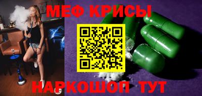 прущая мука Новозыбков