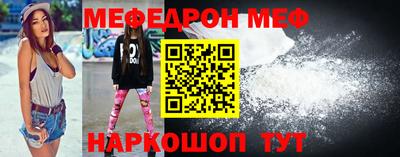 ПСИЛОЦИБИНОВЫЕ ГРИБЫ Новокубанск
