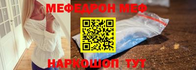 прущая мука Новозыбков