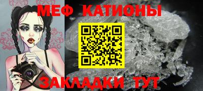 прущая мука Новозыбков