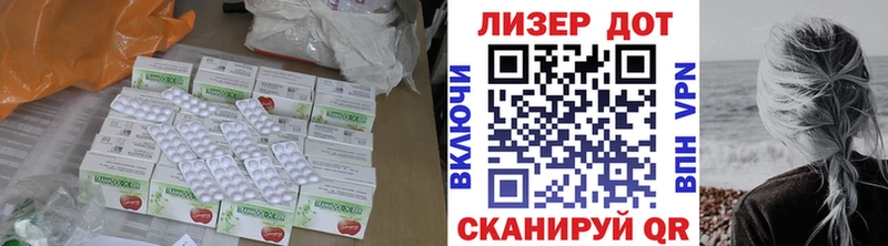 наркотики  Феодосия  ЛСД экстази кислота 