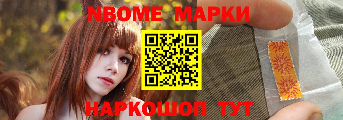 Гашиш  Вход с VPN  МАРИХУАНА  НБОМе  Меф МЯУ МЯУ кристаллы  Феодосия  А ПВП СОЛЬ  