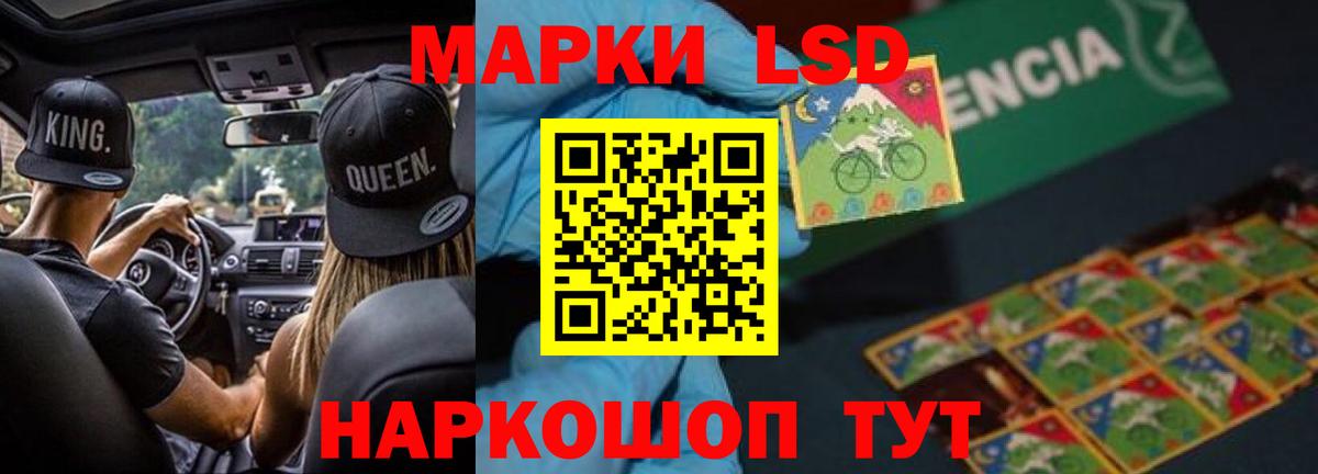 LSD-25 экстази ecstasy Феодосия